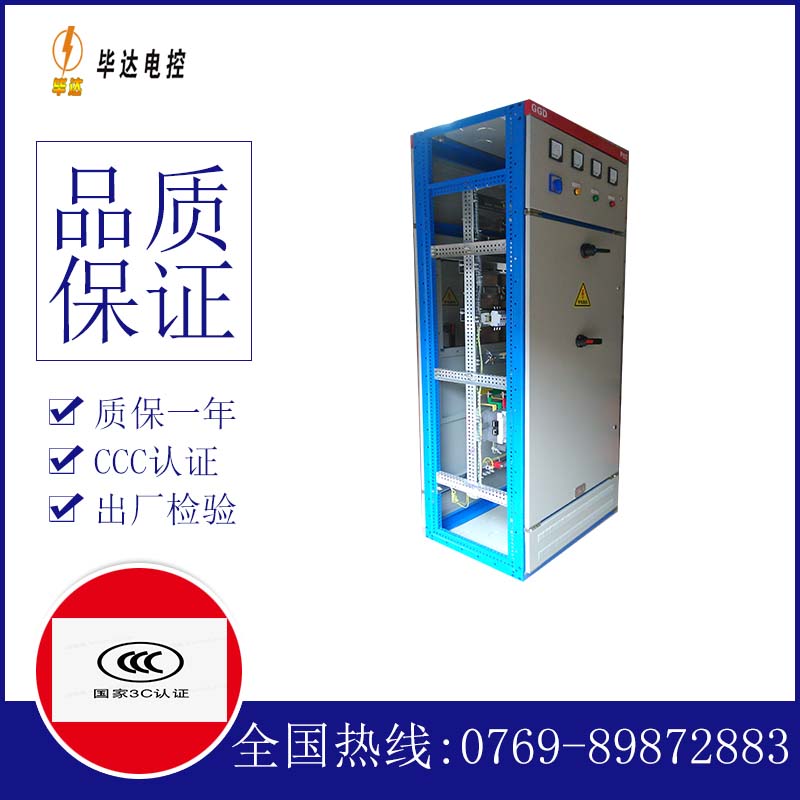 泸县GGD固定式开关柜